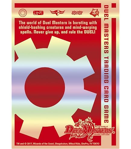 Amazon | デュエル・マスターズ TCG カードプロテクト 自然文明